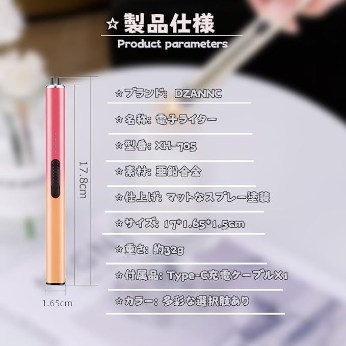 DZANNC Electronic Lighter, Rechargeable, Flame-free, Plasma Arc Lighter, 1.1 oz (32 g), Ultra Lighting, Convenient to Carry, Mis-Operation Prevention Switch, Power Display, Windproof, Type-C Lighter, - NewNest Australia