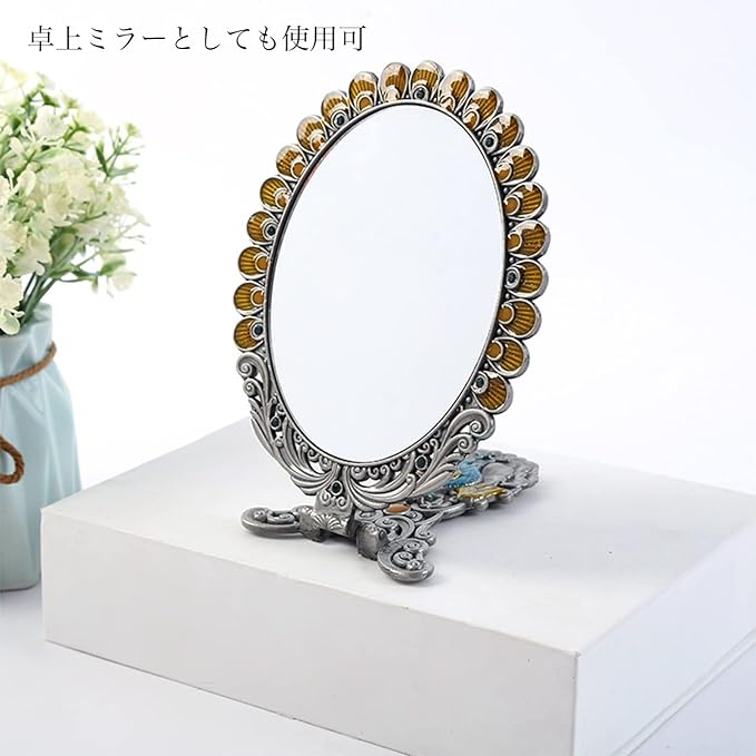 Queen-b Hand Mirror, Peacock, Peacock, Foldable, Hand Mirror, Tabletop, Stand, Mirror, Makeup Mirror, Compact, Stylish, Cute, Antique, Makeup, Portable, Portable (Gold) - NewNest Australia