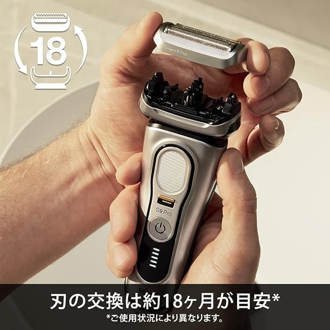 Brown Shaver Replacement Blade Reciprocating Series 9 Pro F/C94M - NewNest Australia