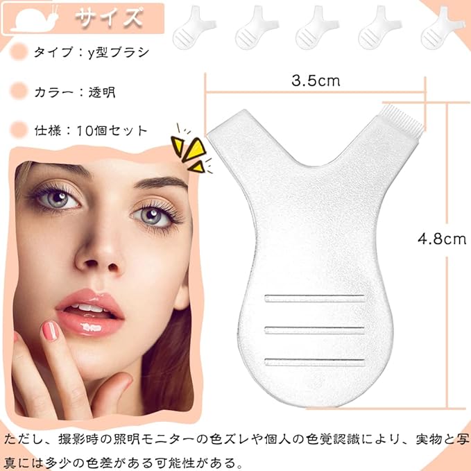 Eyelash Brush Eyelash Perm Tool Set of 10 Eyelash Combs Eyelash Grafting Curler Comb Mini Y Shape Eyelash Brush Eyelash Perm Lift Tool Brush Silicone Eyelash Comb Lash Extension Makeup Beauty Salon Home (Transparent) - NewNest Australia