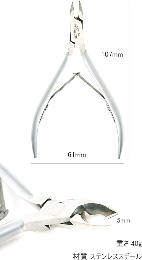 Daisybee Cuticle Nipper, Cuticle Cuticle Nipper, Nail Care, 0.2 inch (5 mm) Cutting Edge Stainless Steel Storage Case Set - NewNest Australia