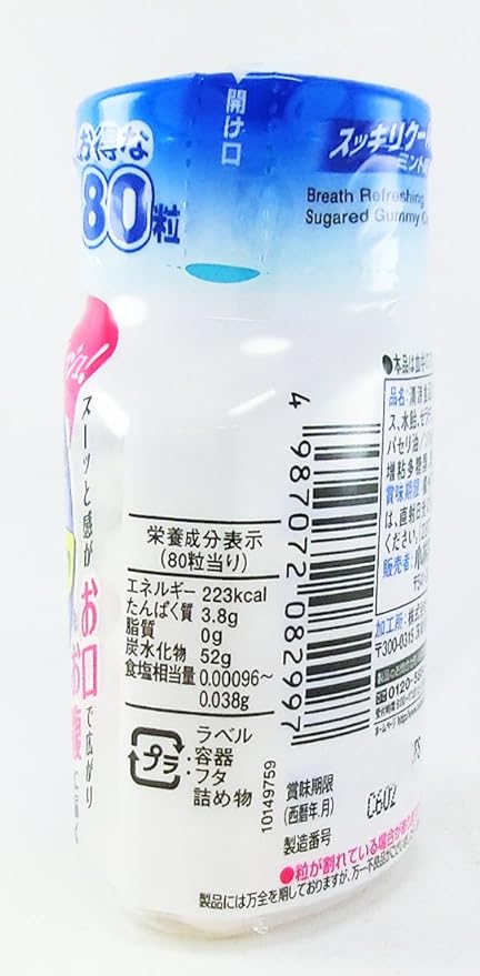 Chewable Breath Care, Bottle, Clean, Cool Mint, 80 Tablets - NewNest Australia