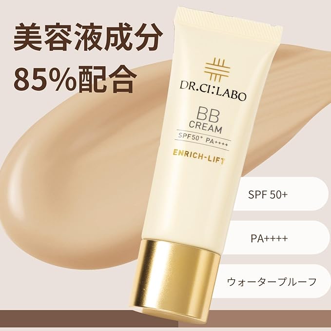 (Old Model) BB Cream Enrich Lift [BB Cream Foundation] Popular Ranking Present Gift Men's Cosmetics UV Dry Highly Moisturizing Sensitive Pores Waterproof Fullerene Lift Care Dr. CiLabo - NewNest Australia