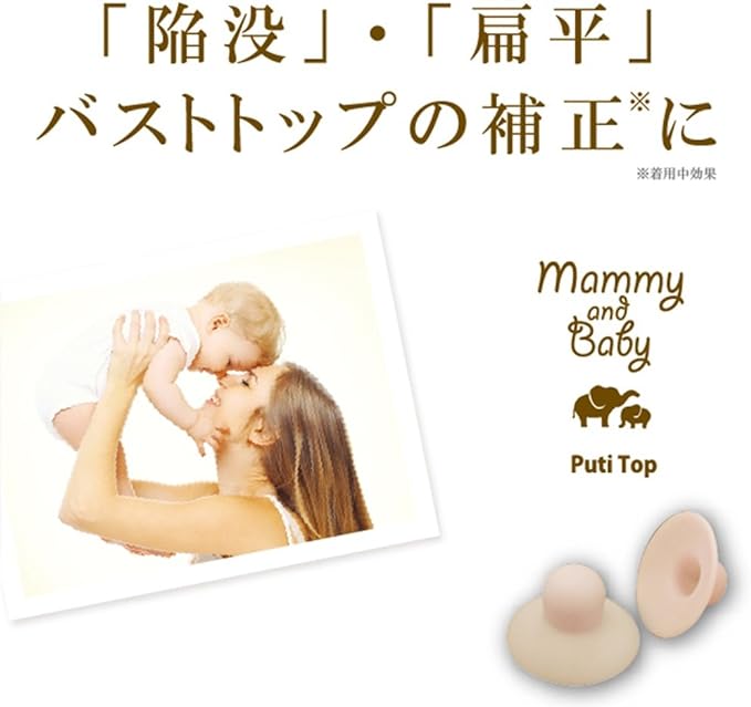The Chezmoi Mammy and Baby putitoppu Pack of 2 - NewNest Australia
