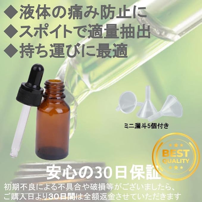 Chocople Light Filtering Jar with Dropper Essential Oil Aroma Oil Refill Storage Glass Brown with Funnel Set of 20 (30ml) - NewNest Australia