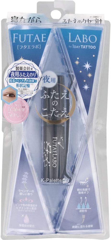 K-Palette Futera Night-Ilid Glue, Lavender, 0.2 fl oz (5.5 ml) - NewNest Australia