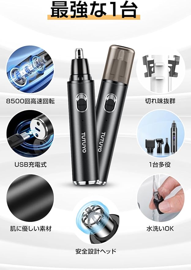Nose Hair Cutter, Men's, Etiquette Cutter, USB Rechargeable, Water Wash, Ear Brow Cutter, Eyebrow Shaver, Face Shaver, Nose Hair Shaver, Ear Hair/Beard/Eyebrow/Unwanted Hair Treatment, Electric - NewNest Australia