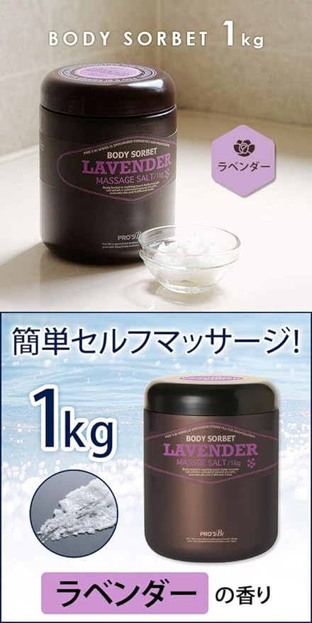Prozubi Body Sorbet Lavender 2.2 lbs (1 kg), Massage Salt, Body Scrub, Body Salt, Salt Soap, Salt Scrub, Bath Salt, Body Massage, Commercial Use, Body Salt, Salt Massage - NewNest Australia