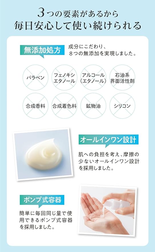 Mediplus Gel 6.3 oz (180 g) (2 Months Work, Large Capacity) | Ceramide All-in-One Gel Long Time Moisturizing, Prevents Dryness, Fragrance, Dry Skin, Sensitive Skin, Additive-free, Pump Type, Serum, - NewNest Australia