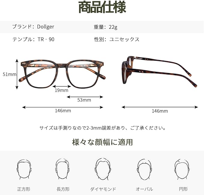 DOLLGER Blue Light Cut Glasses, PC Glasses, Blue Light Cut Glasses, No Degree, Date Glasses, Blue Light Cut, Villington Shape, UV Protection, Men's, Women's - NewNest Australia