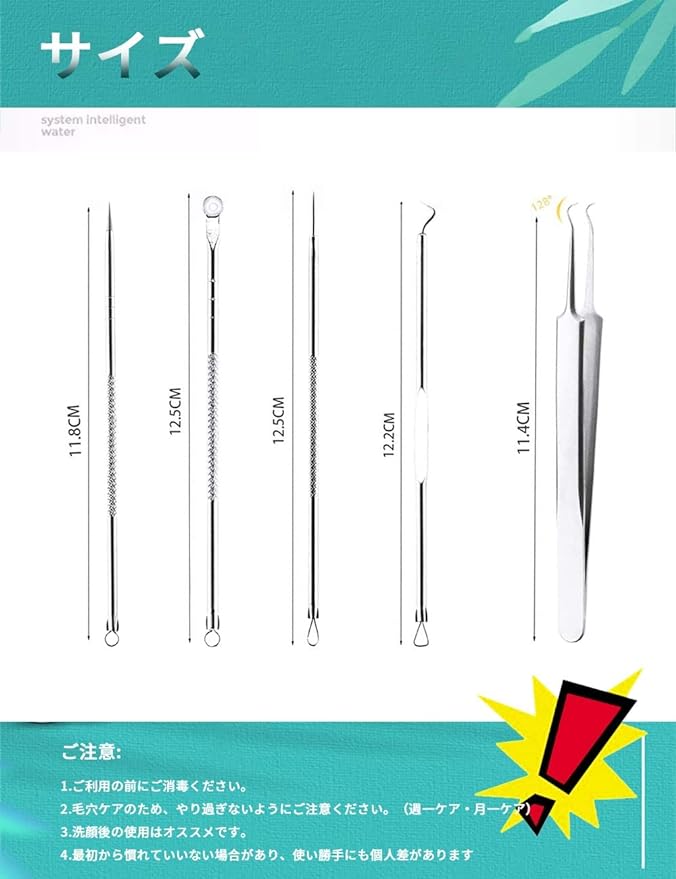 yiteng Square Bottle Remover, Set of 5, Acne Remover, Tweezers, Storage Case, Acne Needles, Antibacterial Stainless Steel, Pore Care Kit, Blackhead Removal, Convenient to Carry... (Silver) - NewNest Australia