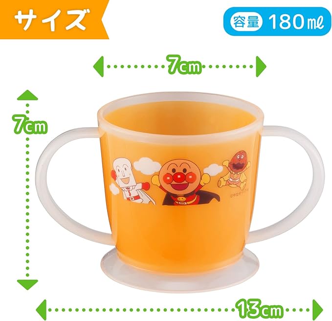 Lec Anpanman Two Hand Mug - NewNest Australia