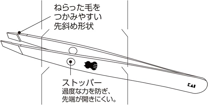 Kai KAI HC2203 Cat Tweezers Tweezers with Cap for Tweezers, Oblique Tweezers, Made in Japan - NewNest Australia