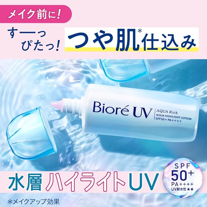Biore UV Aquarich Aqua Highlight Lotion, 2.4 fl oz (70 ml), Tone Up Sunscreen, Sunscreen, Sunburn Protection SPF50+PA+++ - NewNest Australia