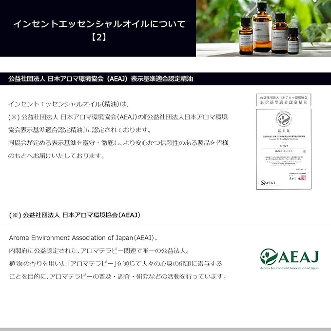 Rosemary Cineol 10ml Incent Essential Oil Essential Oil - NewNest Australia