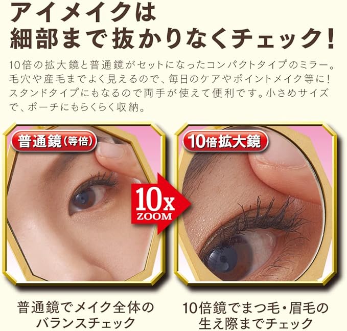 aimedyia 10X Magnifying Compact Octagon Mirror - NewNest Australia