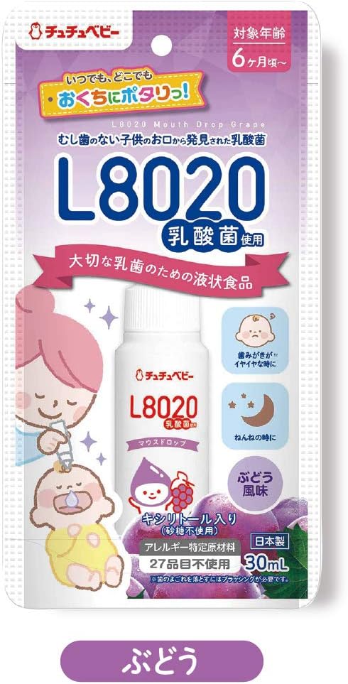 Tutu Baby L8020 Lactic Acid Bacteria Mouthdrop Grapes (Around 6 Months and Up to Baby Mouth, Care for Baby Teeth) - NewNest Australia