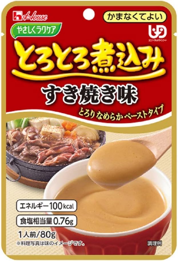 House Foods Gently Easy Care Stew, No Chewing, 1 Meal x 8 Types, Total of 8 Pieces - NewNest Australia