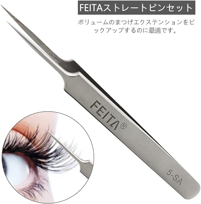 FEITA Professional Luxury Stainless Steel Tweezers Straight Bend Head Eyelash Extensions Fake Eyelash Nail Artisan Silver - NewNest Australia