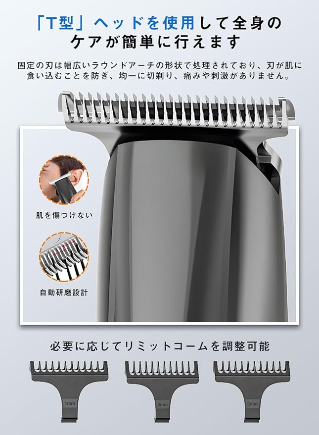 Vellope 9901 Body Shaver, USB Rechargeable, Electric Trimmer, Hair Cutter, Bath Shaving, Washable - NewNest Australia