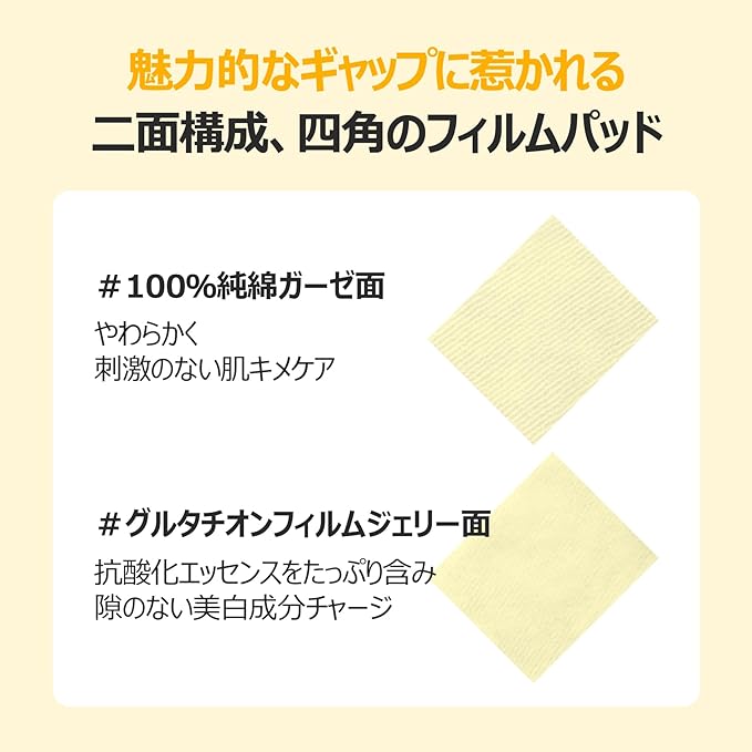Numbers In (numbuzin) No. 5 Shiratama Glutathione C Film Pad 70 sheets/180ml | Glutathione Stain Skin Care Toner Pad Korean Cosmetics - NewNest Australia