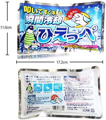japan 7-55-02 Instant Cooling Pack, Made in Japan, Hieppe (Bulk Purchase of 20 Pieces) - NewNest Australia