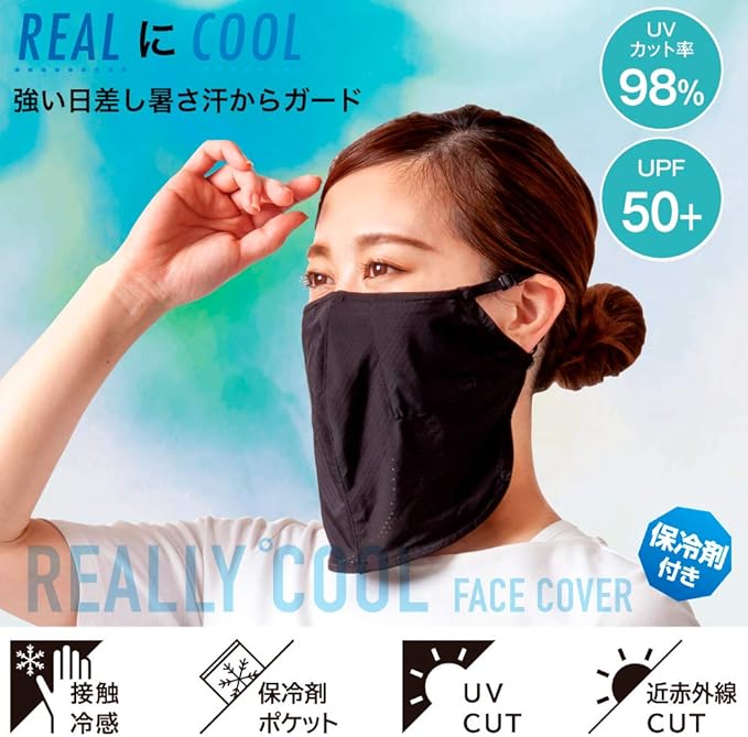 Alphax UV Realy Cool Face Cover (Includes 2 Ice Packs) - NewNest Australia
