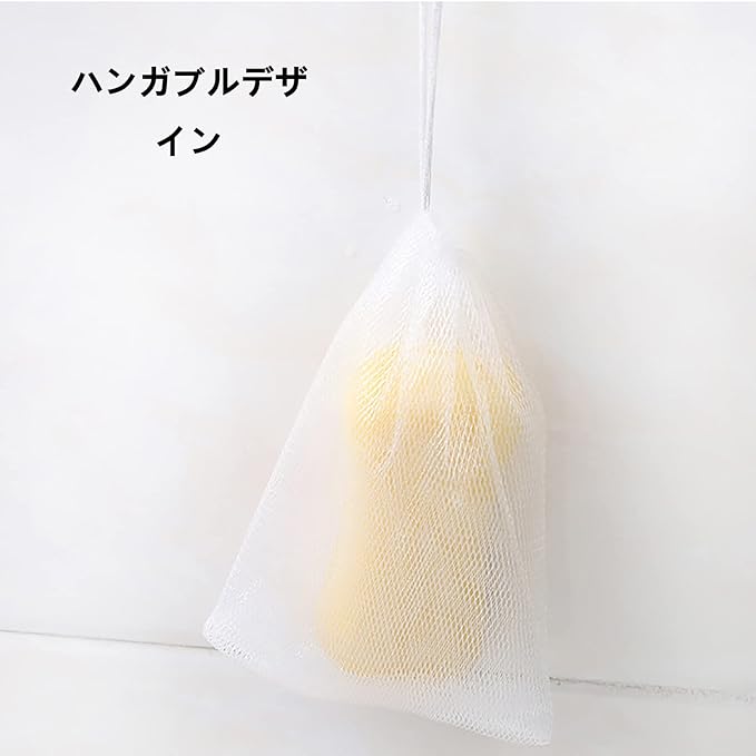 SHULLIN Foaming Net, Wash Net, Soap Storage Net, Set of 10, Soap Net, Soap Bag, Soap Mesh, Drawstring Bag, Mesh, For Soap and Facial Cleansing Baths - NewNest Australia