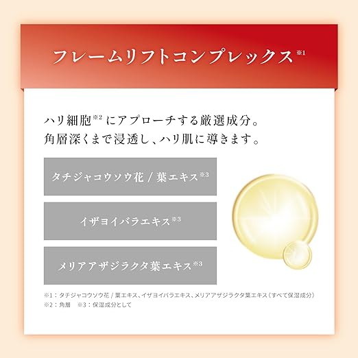 Obagi X Flame Lift Milk Cleansing (Makeup Remover, Milk Type), 4.6 oz (130 g) - NewNest Australia