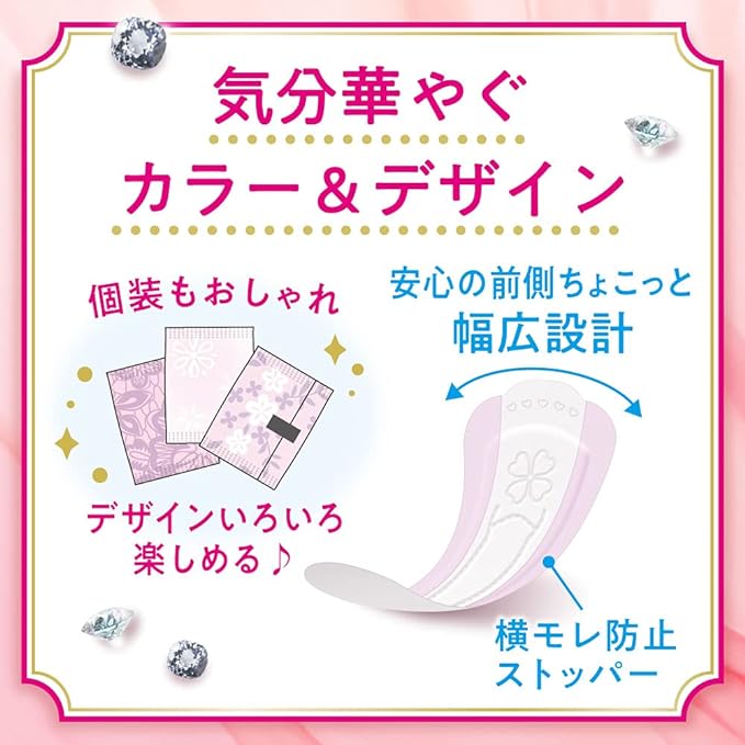 Laurier Sara-Pure Ultra Thin Lingerie Liner, 1.8 fl oz (50 cc), 45 Sheets (15 Sheets x 3) - NewNest Australia