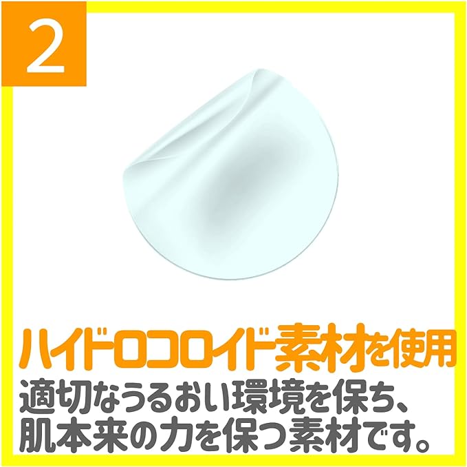 Kinkan Nikipa Hydro Patch 0.5 inch (12 mm) x 12 sheets, 0.4 inch (10 mm) x 16 sheets - NewNest Australia