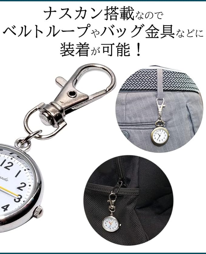 prendre PR-NASUKA-WATCH Nurse Watch, Pocket Watch, Key Chain, Nasukan, Simple, Backpack, Bag, Pocket, School Bag, Pink gold × black - NewNest Australia