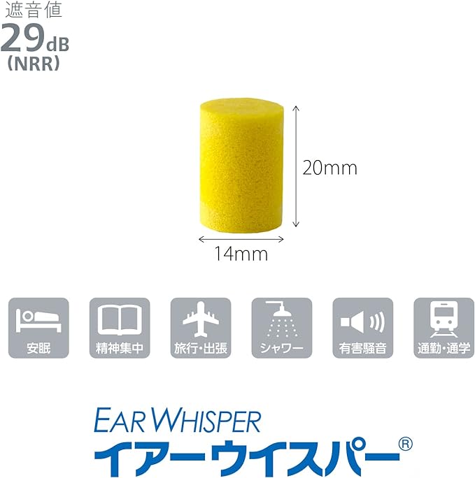 Earwhisper Regular Yellow Plastic with Mobile Case - NewNest Australia