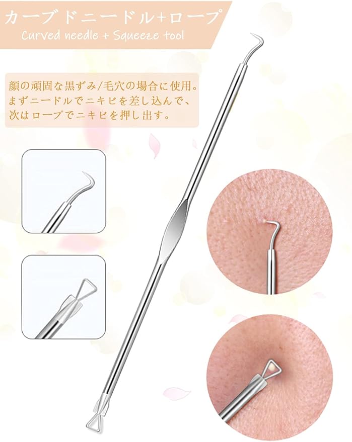 Restars Square Bottle Remover, Tweezers, Acne Remover, Antibacterial Stainless Steel, Pore Care Kit, Blackhead Removal, Strawberry, Nose Care, Portable, Convenient Storage Case, Set of 5 - NewNest Australia