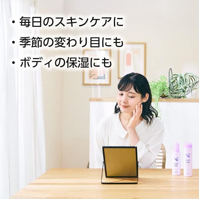 Kenei Pharmaceutical Le Mild Lotion Ceramide - NewNest Australia