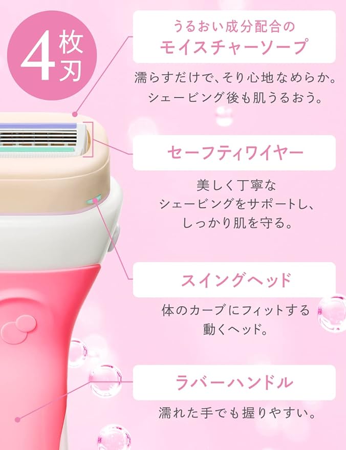 Intuition Refreshing Moisturizing Skin Holder (Blade Included + 1 Replacement Blade) Razor Female - NewNest Australia