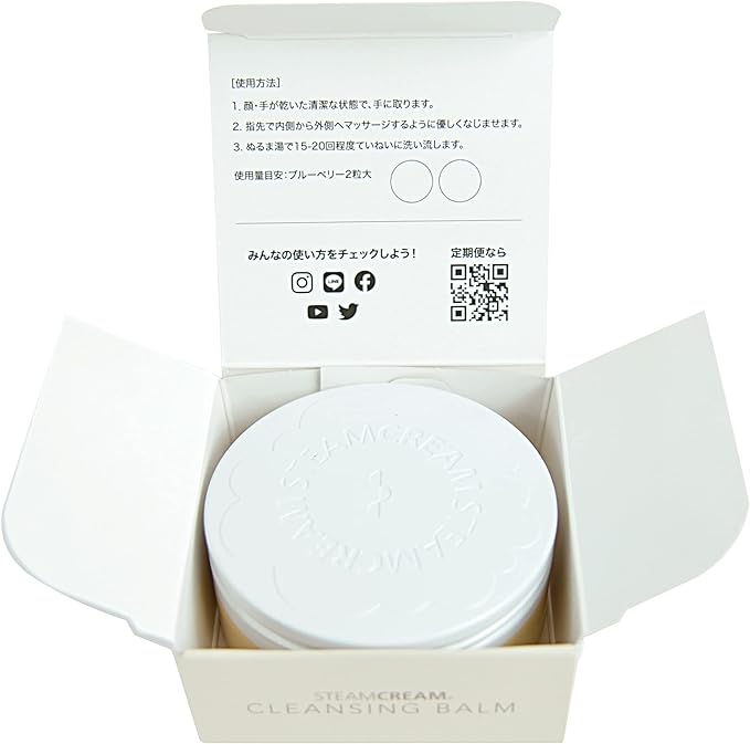 Steam Cream Cleansing Balm 2.4 oz (70 g), Made in Japan, STEAMCREAM Makeup Remover, Cleansing, Facial Cleansing, Skin Care, Cosmetics, Oatmeal, Almond Oil, Grape Seed Oil, No Need to Cleanse Face - NewNest Australia
