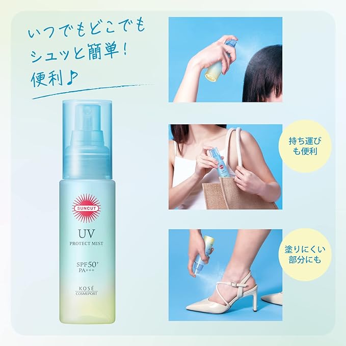 KOSE Suncut Protective UV Mist SPF50+ PA+++ (For Body Face) 2.4 fl oz (60 ml) - NewNest Australia