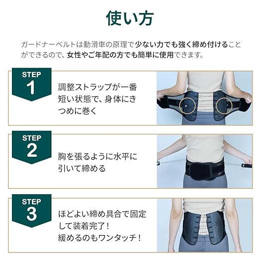 Guardner Back Pain Support Belt, Posture Correction, Safe Domestic Manufacturer, Non-Rubber, Superior Lower Back Pain Improvement, Weight Loss Effect, Strong Fixation, Non-stuffy, Lightweight, Washable, Slim, Strong Corset, Gift, Large - NewNest Australia