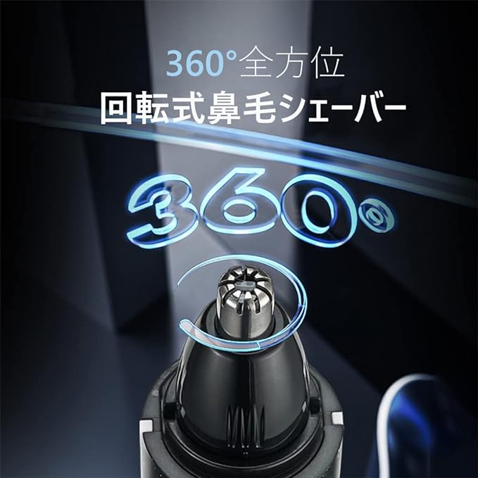 Nose Hair Cutter, Men's, 2024 Innovation, USB Rechargeable, LCD Screen, Multi Function, Etiquette Cutter, Eyebrow Shaver, Electric Nose Hair Cutter, Ear Hair Cutter, Electric Shaver, Low Noise, - NewNest Australia