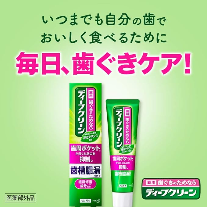 Deep Clean Medicated Toothpaste, Prevents Pyorrhea and Bad Breath Prevention, 5.6 oz (160 g) (Quasi-Drug) - NewNest Australia