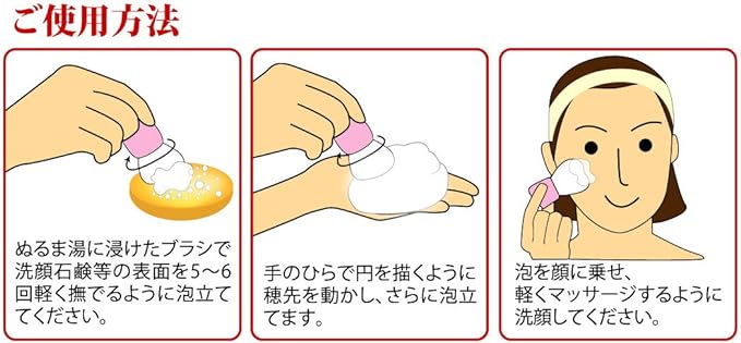 Kumanofude Facial Brush - NewNest Australia