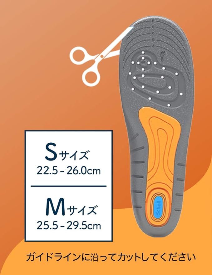 Dr. Scholl's GelActiv™ Work Insole, Shock Absorption, Deodorizing, For Stand-Up Work, M, US Men’s 8 - 12 (25.5 - 29.5 cm) - NewNest Australia