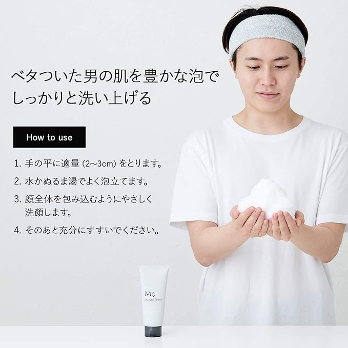 KOSE Manifique Men's Skin Care Trial Set, Facial Cleansing Foam, 1.1 oz (30 g), Lotion, 1.1 fl oz (30 ml) / Milky Lotion, 1.1 fl oz (30 ml) with MQ Pouch - NewNest Australia