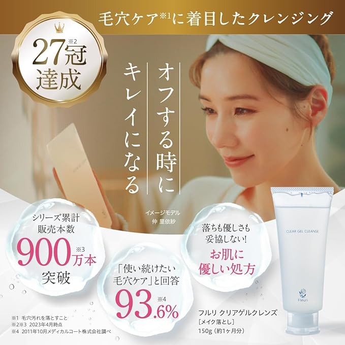 Fururi Clear Gel Cleanse, Makeup Remover, Pores x Corneum x W Care x 5.3 oz (150 g) - NewNest Australia