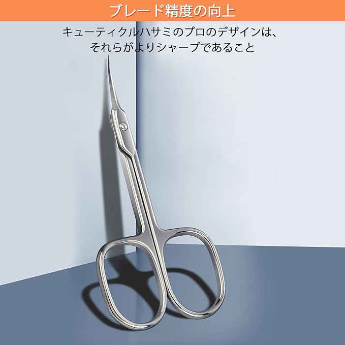 CGBE Cuticle Scissors, Extra Fine Curved Blade, Eyebrow Scissors, Super Slim Scissors for Cuticle Care, Professional Manicure Precision Tip Hair Repair Blade, Small Cuticle Scissors for Eyebrows, - NewNest Australia
