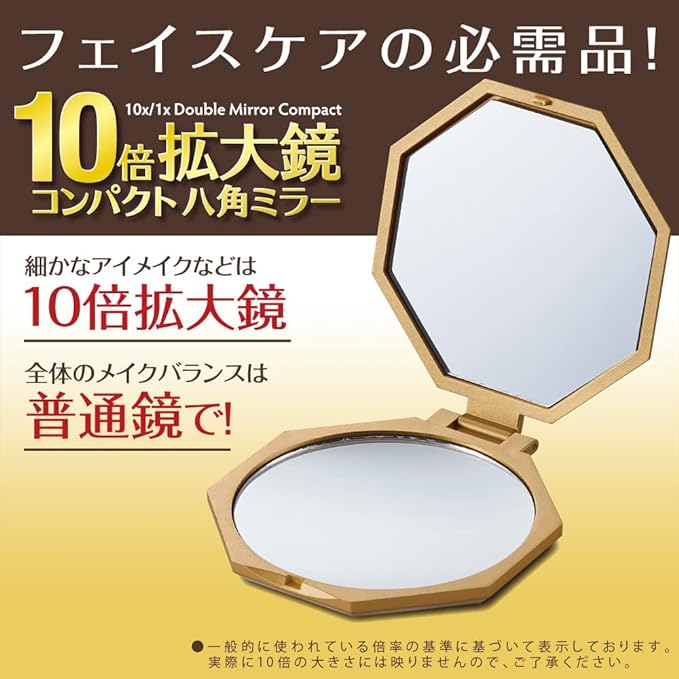 aimedyia 10X Magnifying Compact Octagon Mirror - NewNest Australia