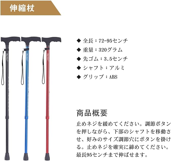 BigAlex Cane Cane Telescopic Cane Telescopic Cane Lightweight Aluminum Adjustable Length Walking Support Night Walk (Black) 1 Piece (x 1) - NewNest Australia