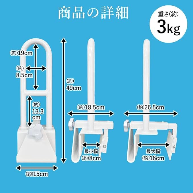 life_mart Bath Handrail, Bathtub Handrail, One-Touch, Easy Installation, Rehabilitation, Rising, Bath Care, Fall Prevention, Nursing Care - NewNest Australia