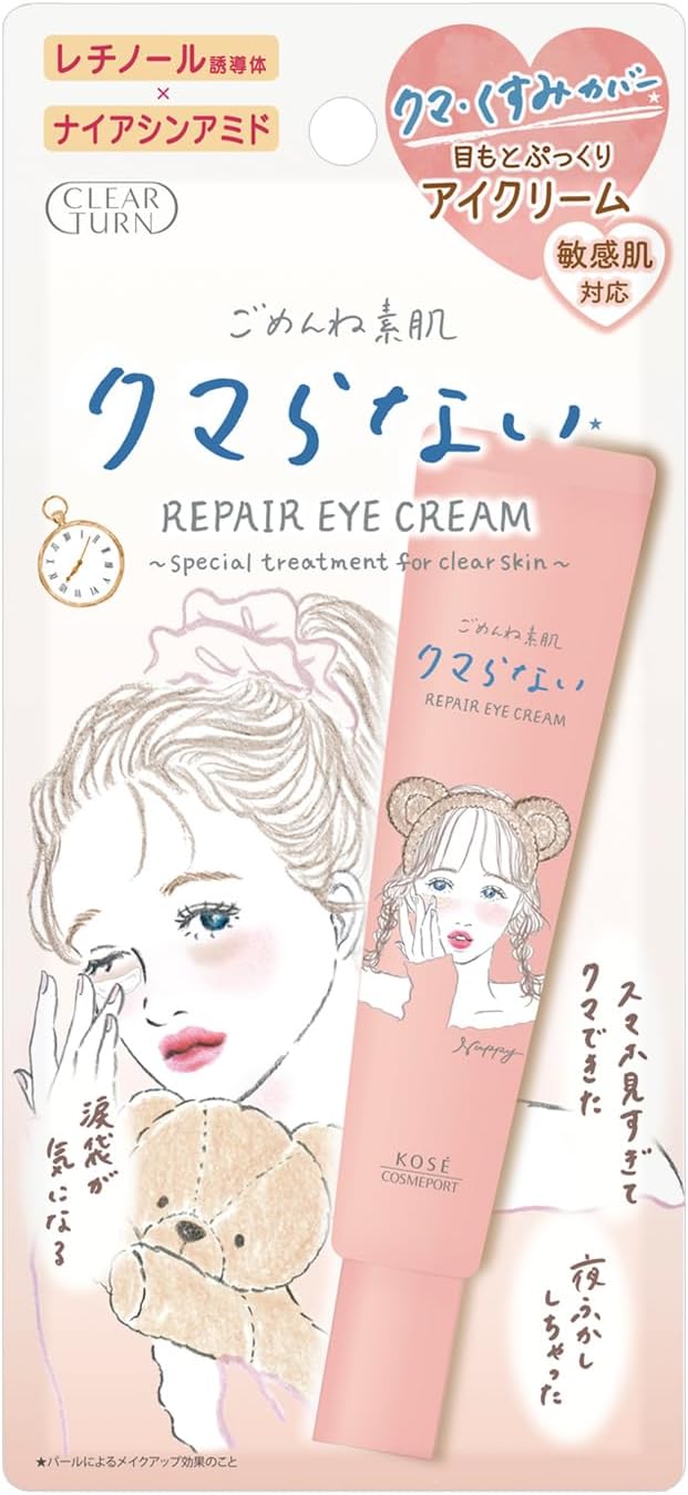 Clear Turn Sorry Bare Skin Eye Cream 0.7 oz (20 g) - NewNest Australia